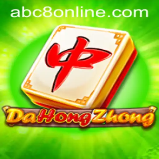 Discovering DaHongZhong: A Comprehensive Guide